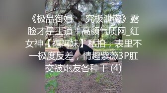 抚摸小母狗的屁股