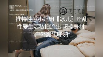 果冻传媒91制片厂精制新作-堕落少女 工作之失 以身抵债  清纯玉女林妙可 高清720P原版首发