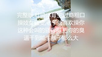 【上】超帅爷们大学生背着女朋友被大哥调教,爆菊,虐玩！