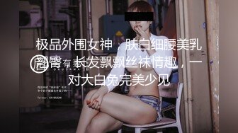  00后萝莉全身粉嫩，被操得惨叫连连，小哥说太紧了，鸡巴都要夹断了