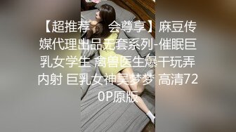 【全網精品福利】✨Onlyfans泰國美巨乳冷艷模特『francpatcha』OF大尺度私拍 身材爆頂歐美範兒性冷淡臉 (4)