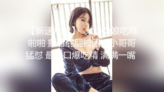 小陈头星选约了个长相甜美黑衣萝莉萌妹子啪啪，张开双腿摸逼调情翘屁股掰穴后入猛操