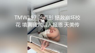 操苗条小姐姐，老汉推车观音坐莲，姿势繁多体力强悍，激情四射不可错过