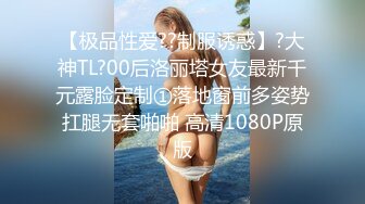 0579老婆操逼上瘾，希望被群p