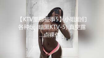 最新9月重金手持偷拍酒吧女厕 个个貌美如花 时尚气质年轻貌美 饱满嫩穴白虎应有尽有 大号嗞尿一览无余 (1)