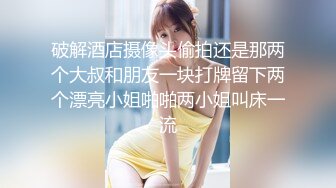 [原創錄制](sex)20240129_飞霓秘书