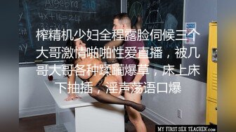 纯欲小学妹 反差校园女神〖优咪〗小学霸在地铁上被主人爸爸调教，老师同学眼中的乖乖女，私下竟然如此反差