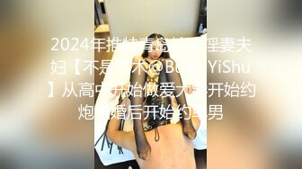 【新片速遞】  ❤️❤️气质短发毛妹女神，性感露奶内衣，桌子上被大屌爆草，后入精油美臀，从下往上视角，进进出出抽插