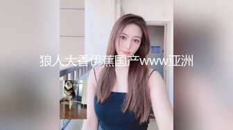 【年少不知阿姨好】下午场 每场都是美人妻 做爱必须戴上眼镜