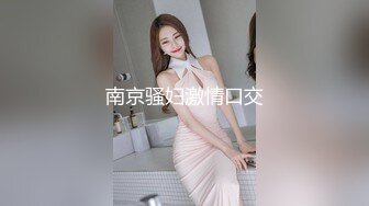 果凍傳媒 91YCM054 總裁美人計 咪妃