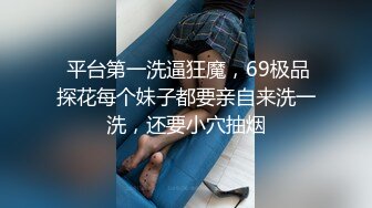    极品轻熟女美少妇，吸奶器调教，绳艺调教，完美开三洞