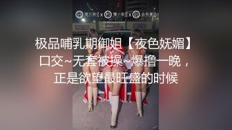 国产AV 精东影业 JD033 天龙八部之逍遥圣女