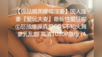 安慰渣男弟弟的女友 你跟别人爽 我跟你女友爽的!