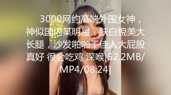 极品反差婊 反差淫荡少妇 大奶气质女神，雪白完美的奶子，被人艹得摇晃不止，太有感觉！