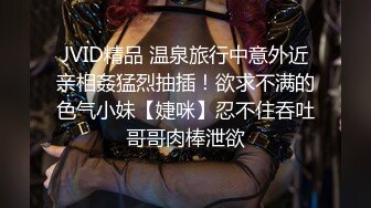 專攻良家 勾搭小家碧玉美少婦，極品輕熟女顏值極高，先接吻纏綿舔逼，操一半不讓搞了