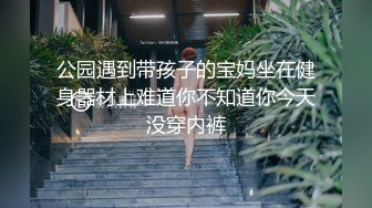 最新流出推特網紅美少女嫩妹hungerlan戶外露出自摸與富二代3P淫亂生活