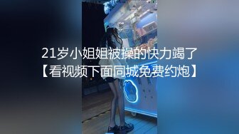 《极品反差㊙️骚妻泄密》推特S级身材美艳翘臀女神【小可爱】不雅私拍完结~旅游露出性爱野战公共场所啪啪 (4)