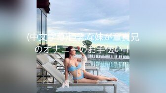 起點傳媒 性視界傳媒 XSJTC01 工地男操翻缺愛少婦 仙兒媛