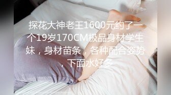  探花小哥某酒店约炮 5k一炮的广州大圈极品御姐沙发上各种姿势草到她嗨叫