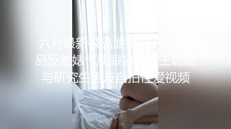 【小阿寸】原榨精少女人气女神重磅回归，依然诱惑力十足的青春胴体，粉嘟嘟水汪汪，宠粉佳作