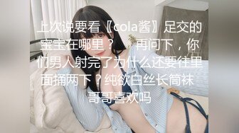 afchinatvBJ奥琳_20190705SideToSide编号D692E1C