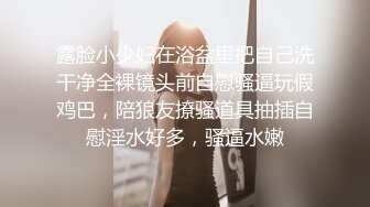 ❤️二次元萌妹❤️洁白无暇的玉峰精致粉嫩的白虎美鲍卡哇伊清纯系萝莉女奴逼粉奶大人形小母狗大神3D动漫神作