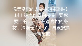 028 入手长期成都敏感少妇