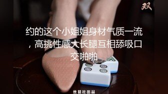 骚货的第一次后入，充满了羞涩与疼痛