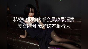 《顶级尤物重磅泄密》天生极品炮架子！夸张肥臀巨乳OnlyFans网红boba订阅福利，紫薇啪啪摇奶摇臀，真想试一试肯定爽 (3)