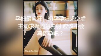 【NTR淫妻】大眼萌妹被男朋友拉着去参加换妻活动，被干得嗷嗷大叫，可爱性感淫乱共存，太刺激了