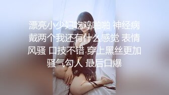 换妻极品探花三对夫妻6P酒店淫乱打牌输了惩罚脱衣开操