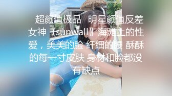 【AI换脸视频】柳岩 不能让我女友知道的秘密