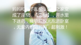 超高颜值极品美少女，情趣装娇小身材，骑乘插无毛小穴，会绝活抽插喷水，情趣椅爆操