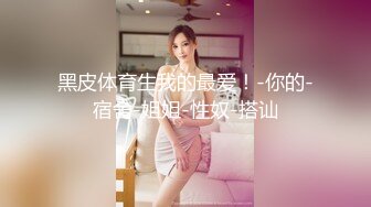 小夥約豐滿巨乳少婦穿黑絲口交女上位搖晃爆草