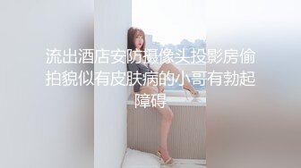 【上古资源】零几到一几年良家换妻泄密5部合集 QQ裸聊 无美颜无PS 真实纯天然！第35弹 (1)