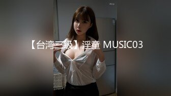 起點傳媒 性視界傳媒 XSJ016 淫女與野獸 孟若羽