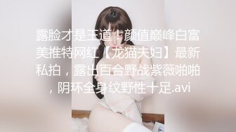 《重磅✅推荐》极限公众场所露出❤️无敌反差小母G G婷,推特19岁女儿奴,各种人前露出户外啪3P群P公园打炮