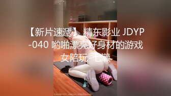 2020.8.19【小桃表妹】00后在校大学生，欠了一屁股债，找表哥开直播，身材非常极品，高清1080P