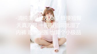 【新片速遞】最新流出极品小骚妇❤️她有个女儿，但是你不介意❤️小骚妇愿意和你上床啪啪性爱内射，帮你生宝宝！