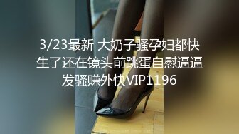 STP23771 【钻石级推荐】麻豆传媒最新女神乱爱系列-催情迷幻药水 迷操意淫许久的女同事 新晋女神陆子欣 VIP2209