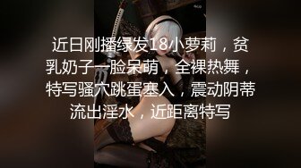 麻豆传媒特别企划-女神羞羞研究所EP4 探索女神高潮不止的秘密-秦可欣-沈娜娜