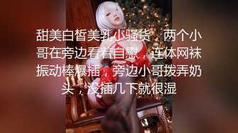 【新片速遞】大奶良家少妇偷情 被大棒棒无套输出 表情舒坦 多毛鲍鱼 