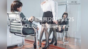 STP33806 糖心Vlog 极品美乳白嫩幼师 淫乱3P高燃爆肏 精侧肉便器 尽情玩弄输出 Make性专家