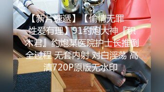 约175cm高挑身材洋妞 肥逼被干的有点吃不消