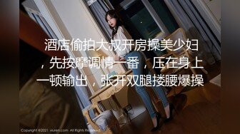 私人訂制 安然 酒店室內拍攝 曼妙身姿夢幻入魂 柔美身段一覽無余