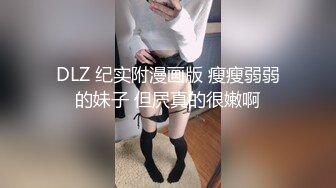 STP31185 甜美呆萌妹妹！居家小男友操逼！嫩穴骑脸舔，跪着吸吮舔屌，张开双腿插入，小穴水很多，最后冲刺 VIP0600