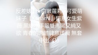 她又被肏喷尿了，她以为大部分女人高潮都会尿