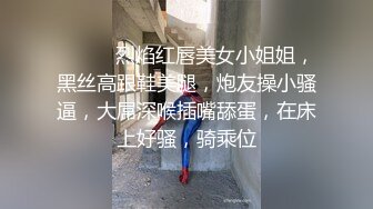 糖心认证UP主 182超模身材 边接电话边挨操 紧接着口爆