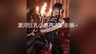 【新片速遞】女神级的嫩嫩美少女，清纯面孔大眼睛楚楚动人，挡不住啪啪猛烈抽插好长时间，呻吟销魂扛着白皙大长腿深顶【水印】[1.66G/MP4/46:08]