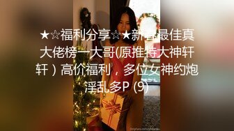 女仆激情表演